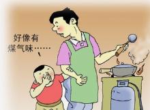 近两年燃气安全事故,燃气事故最新情况