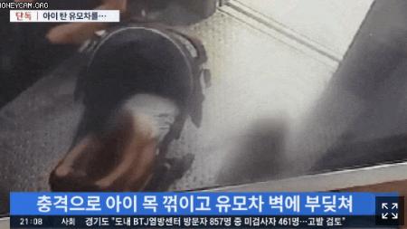 郑仁虐待事件,郑仁被养母录下800条虐待证据