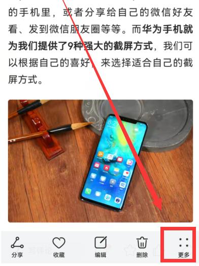 手机隐藏功能看看你能了解几个,那些被忽视的实用手机功能