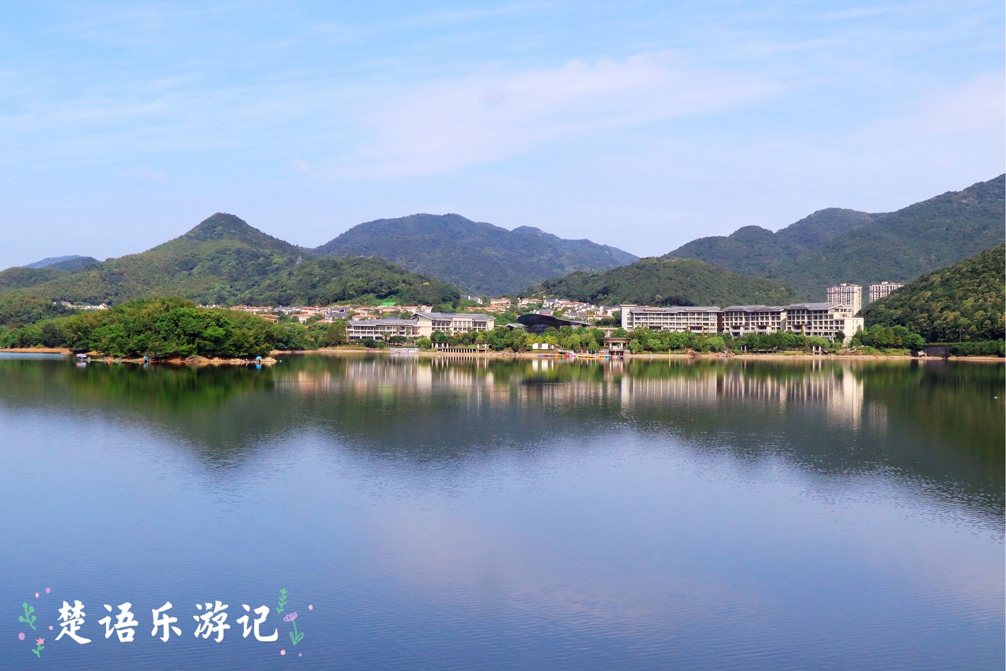 宁波市风景区景点排名前十,宁波镇海有哪些水库