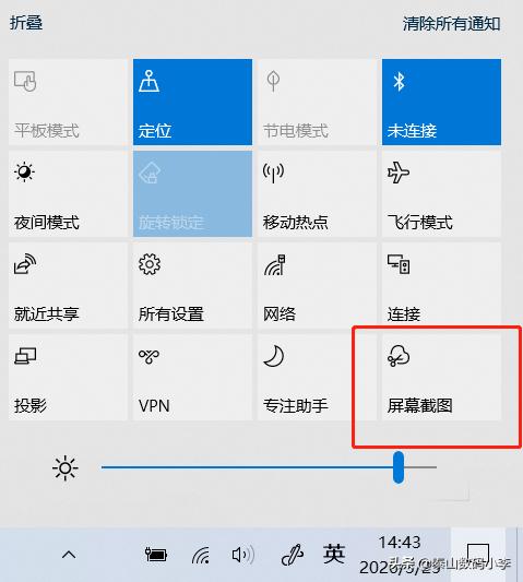 最简单的截图方法是什么,怎么开启超级简单的截图工具