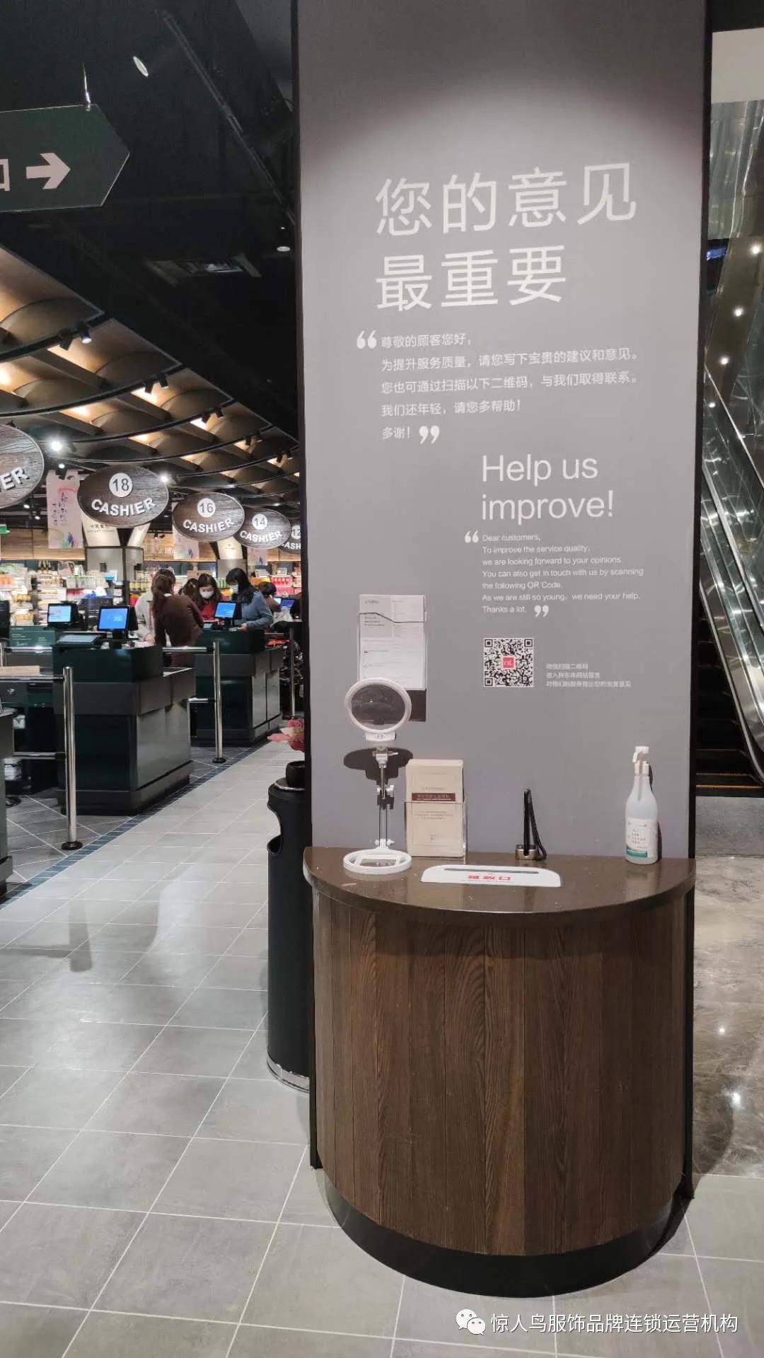 信誉楼pk胖东来,胖东来vs信誉楼