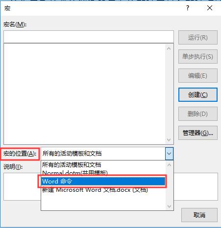 如何把word像翻书一样翻页,wps里面的word怎么设置自动翻页