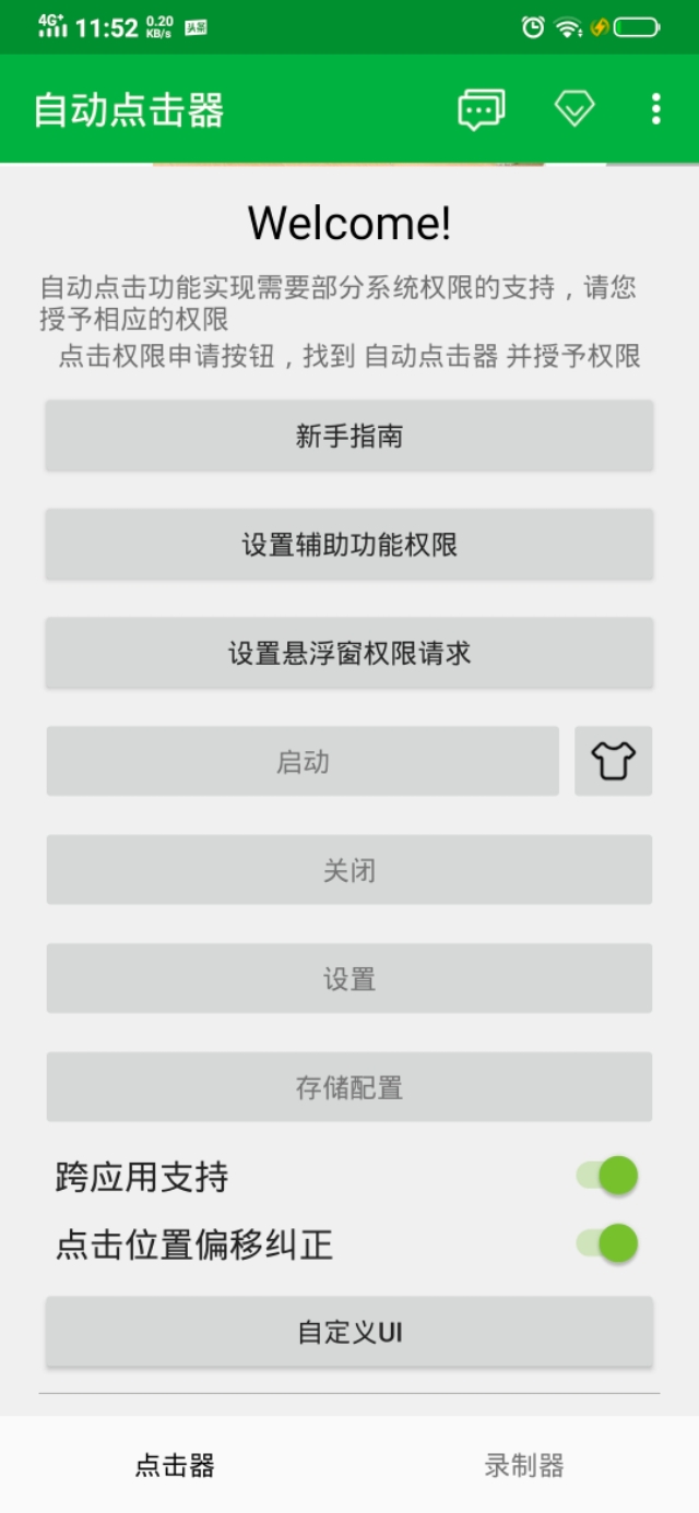 如何让快手极速版自动刷视频教程,快手极速版怎么刷视频教程