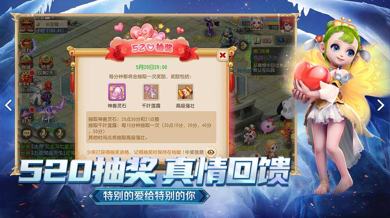 梦幻西游新手礼包选什么,梦幻西游你还没有完成引导任务