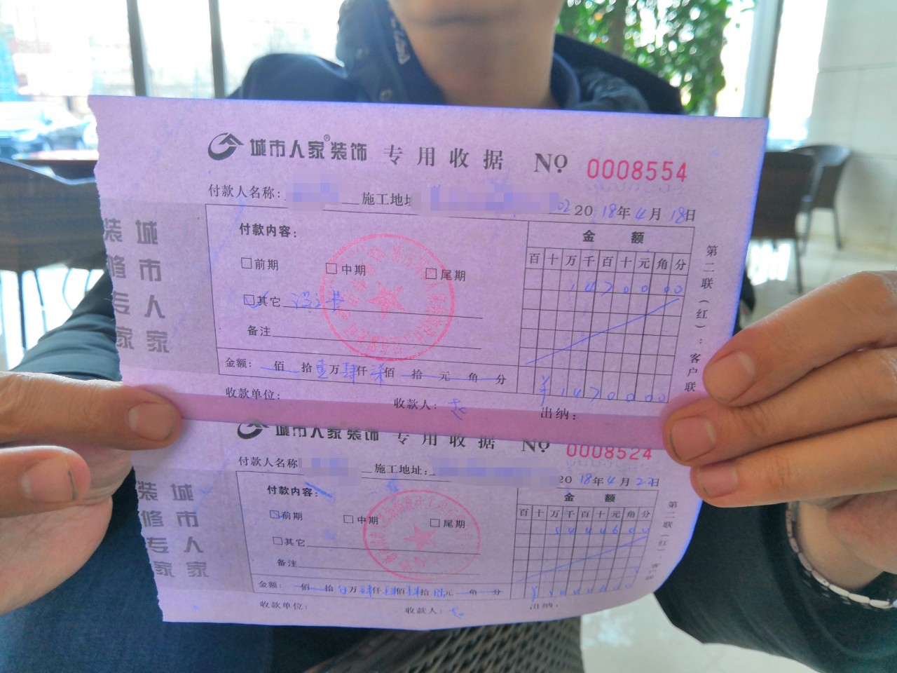 帮业主装修尾款一直要不回来,两百万装修款五年要不回