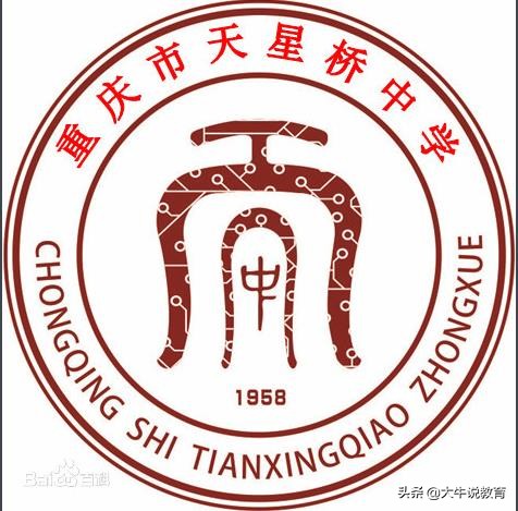 重庆沙坪坝区的重点中学有几所,沙坪坝有哪些重点初中