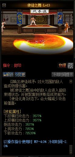 dnf新版本法师玩什么,dnf女法师元素伤害怎样