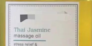 精油入门必备护肤品,平价单方精油推荐面部