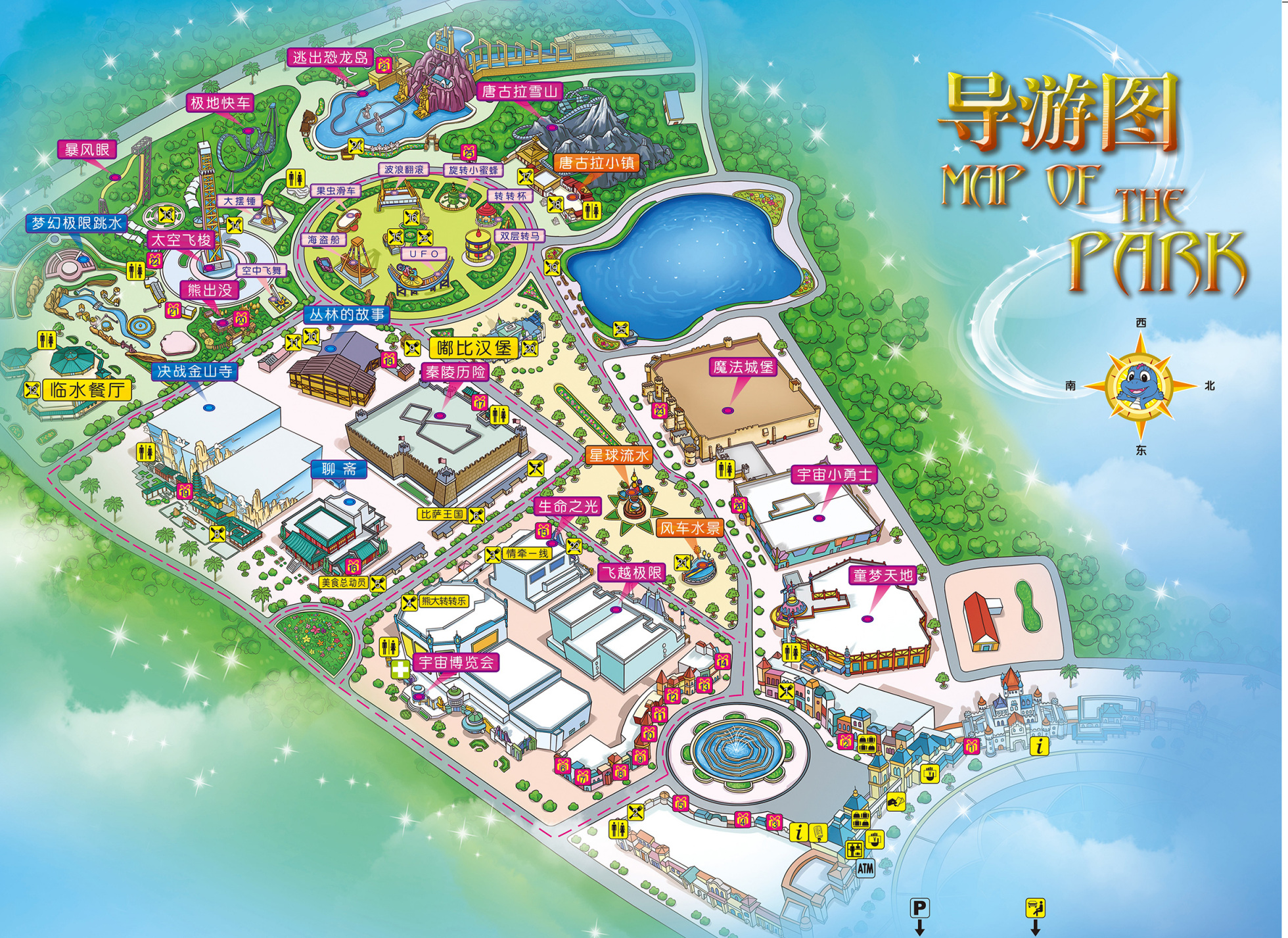 厦门方特梦幻王国的生命之光,三个小时如何玩厦门方特梦幻王国