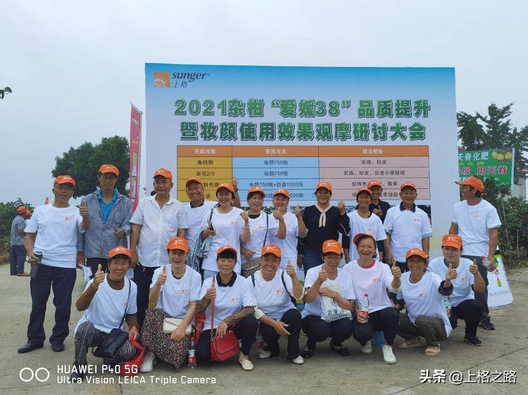 眉山柑橘推介会,眉山柑橘技术