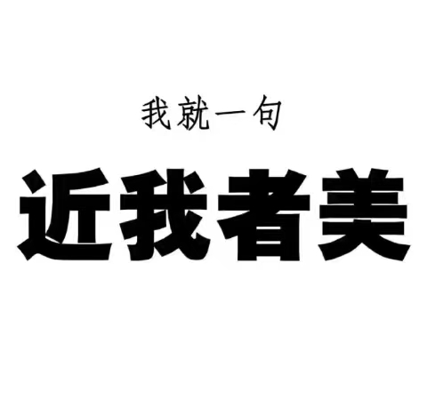 如何正确祛斑不踩雷,如何正确祛斑去痣