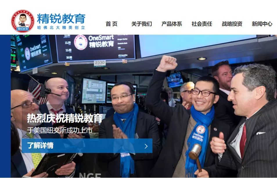 火柴盒周报|红黄蓝、尚德发布财报；网易云课堂并入网易有道