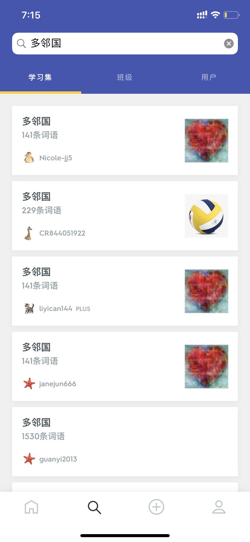 多邻国学习神器「Quizlet」最全使用说明