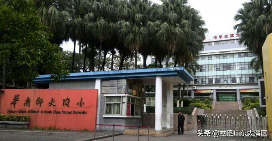 广州华师附小怎么样,广州南沙东悦湾华师附小