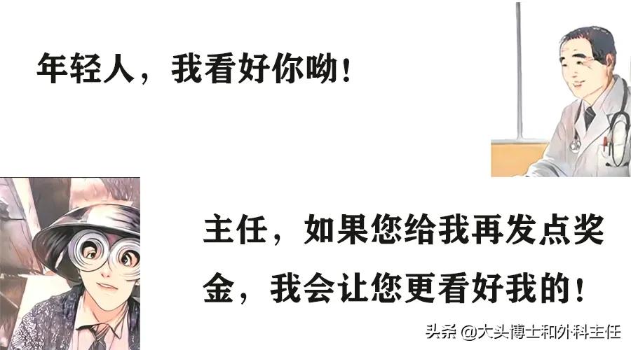 医学规培生能做什么副业,规培医生的收入处于什么水平