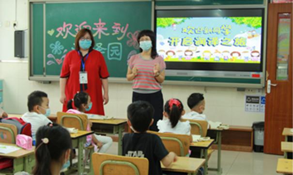 北京最新中小学生开学时间,北京市小学生开学