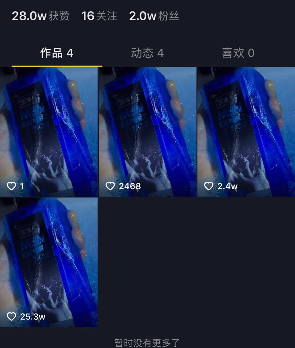 如何做抖音号变现指导,抖音淘宝运营新手教程