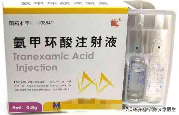 美白针可以放心打吗真的会美白吗,打美白针真的能美白吗