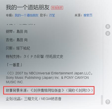 西山居和网易为何纠缠十数年？从挖墙脚开始，聊聊这两家的世仇
