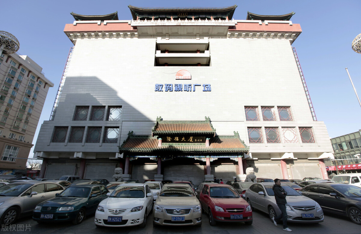 20年前，被戴上“敲诈勒索”帽子的王海，却成了电商时代的英雄