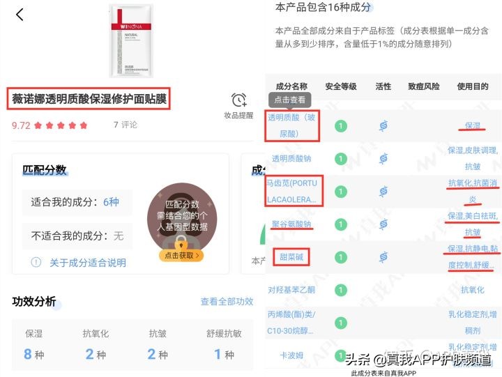 国货老牌子海藻面膜,纯天然海藻面膜哪个牌子好用