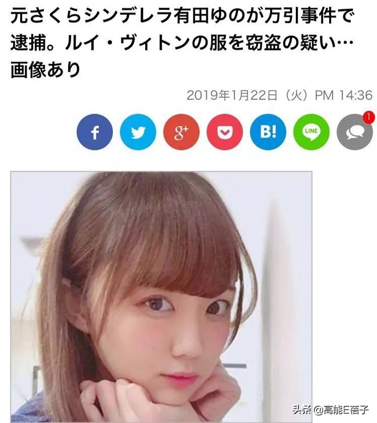 日本女子衣服被偷,日本女生被偷窃