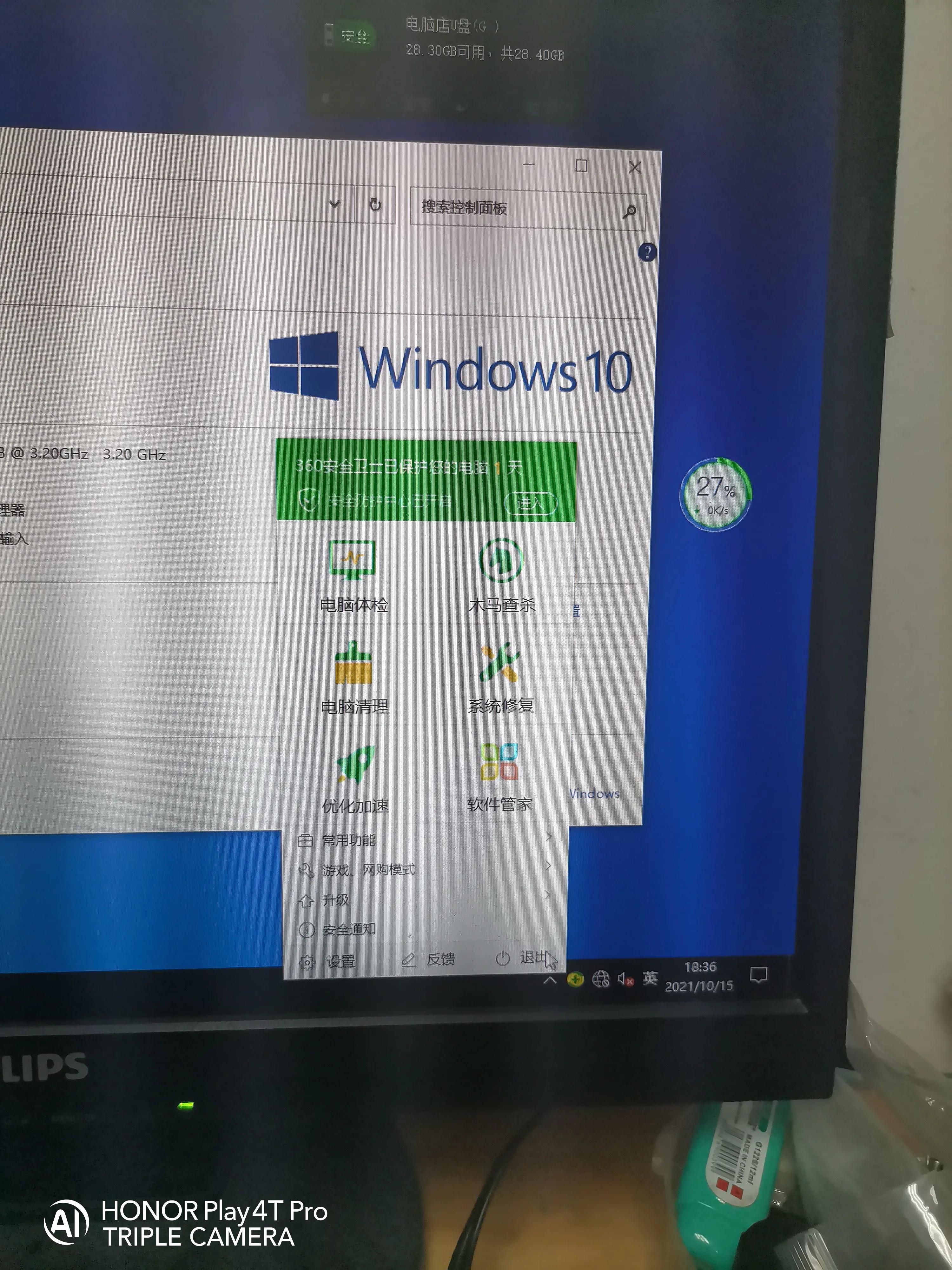 win10系统原版安装教程,win10系统安装好了怎么激活