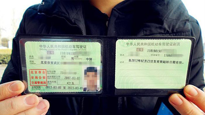 实习期满驾驶证怎么转正,c1驾驶证实习期多久转正