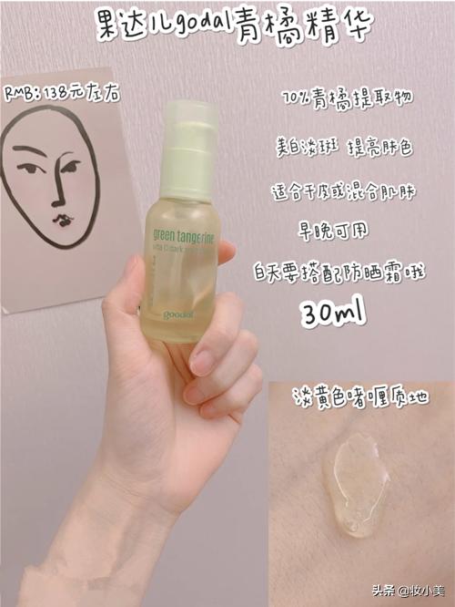 韩妆美白精华推荐,美白精华需要避灯光吗