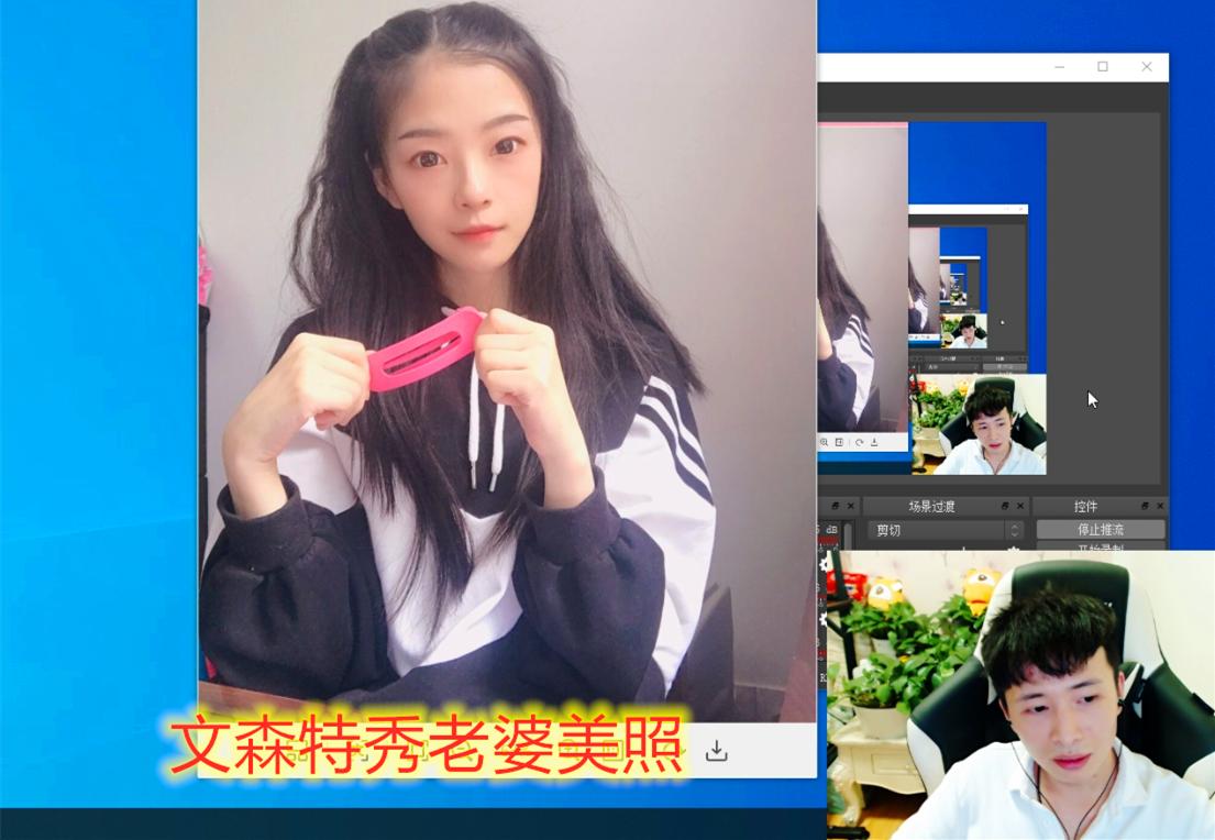 lol主播气疯陪玩,lol主播安慰陪玩