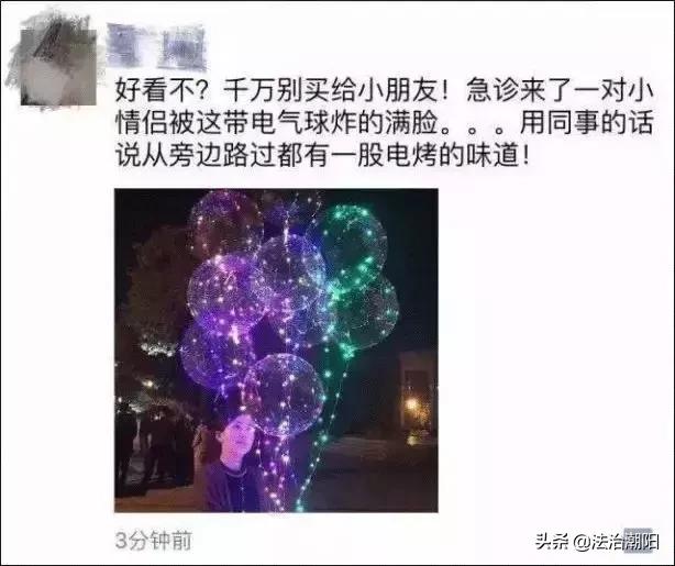 儿童安全教育家中预防触电,儿童当心触电