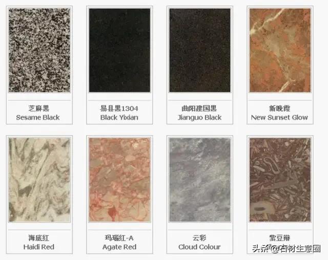 全套石材视频大全,石材大全查询