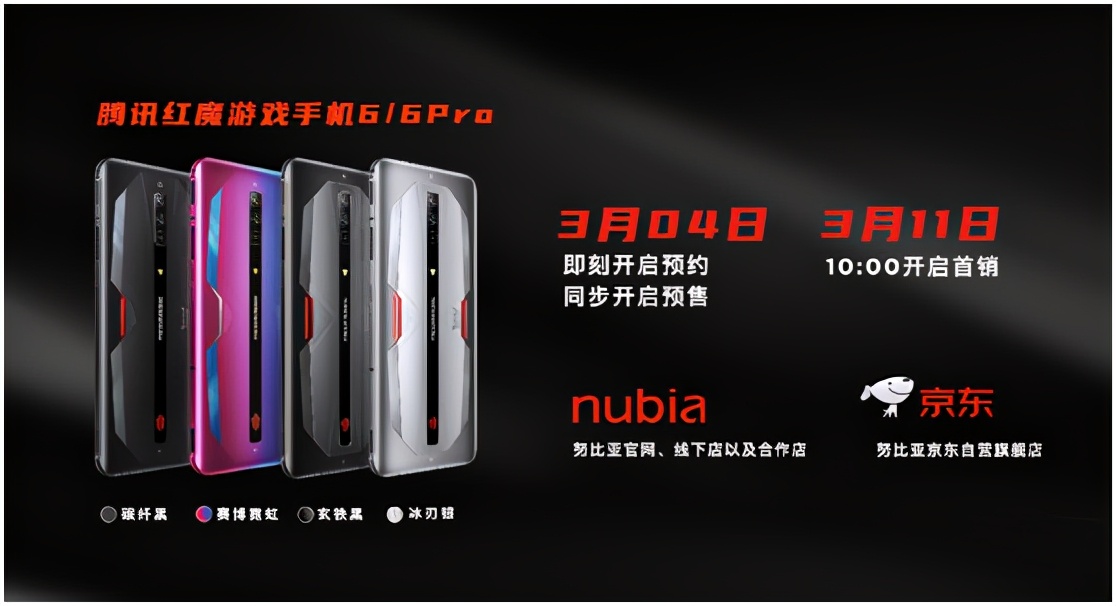 1000左右的全面屏游戏红魔手机,165hz的高刷会占用cpu吗