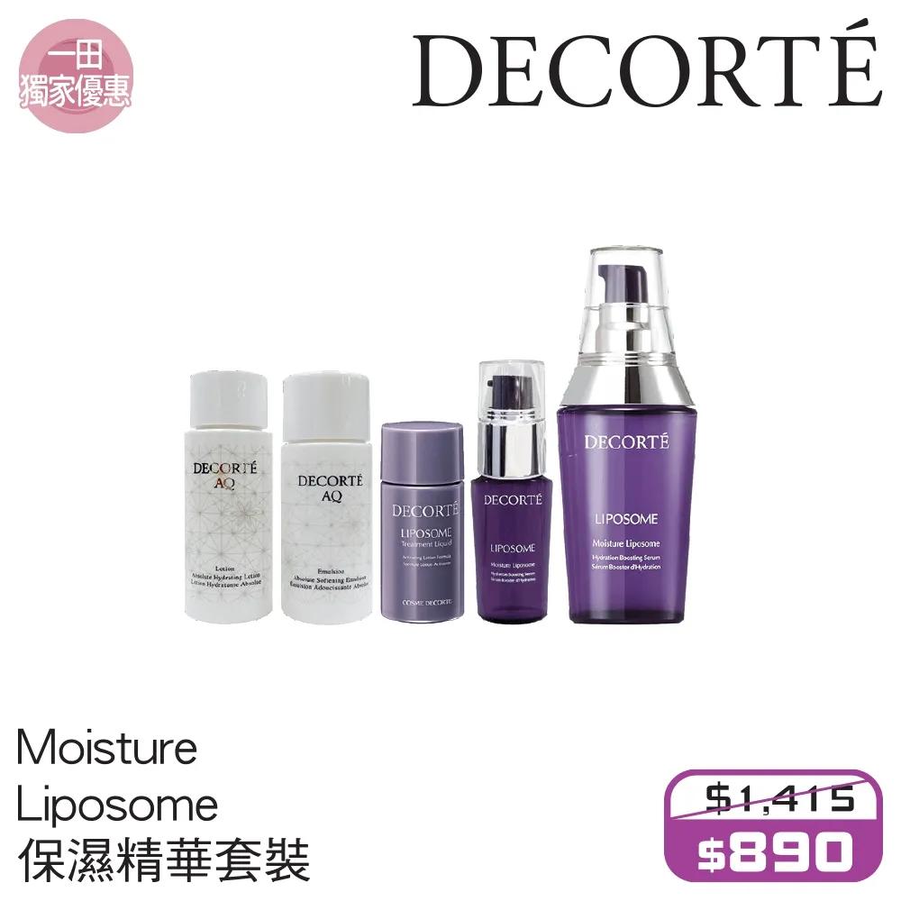 香港崇光百货lv打折吗,香港崇光百货店庆打折商品海报