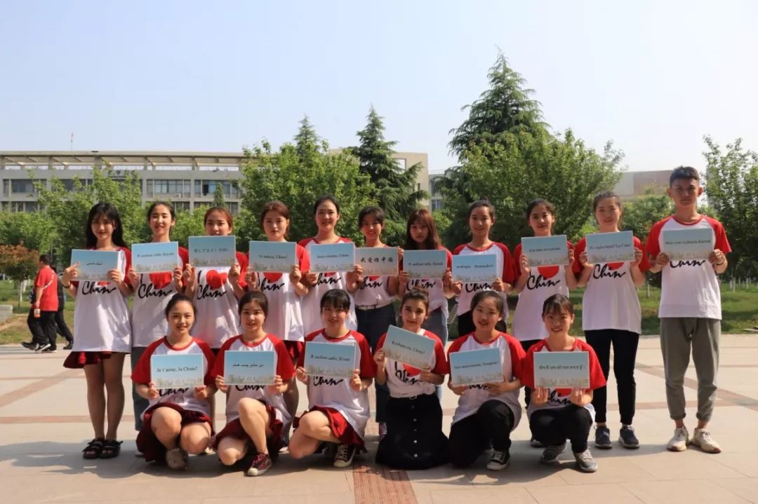 西安外国语大学原来叫什么,西安外国语大学是什么学校