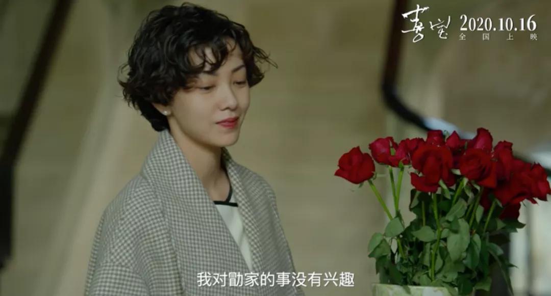 喜宝的剧情解析,喜宝剧情详细解析