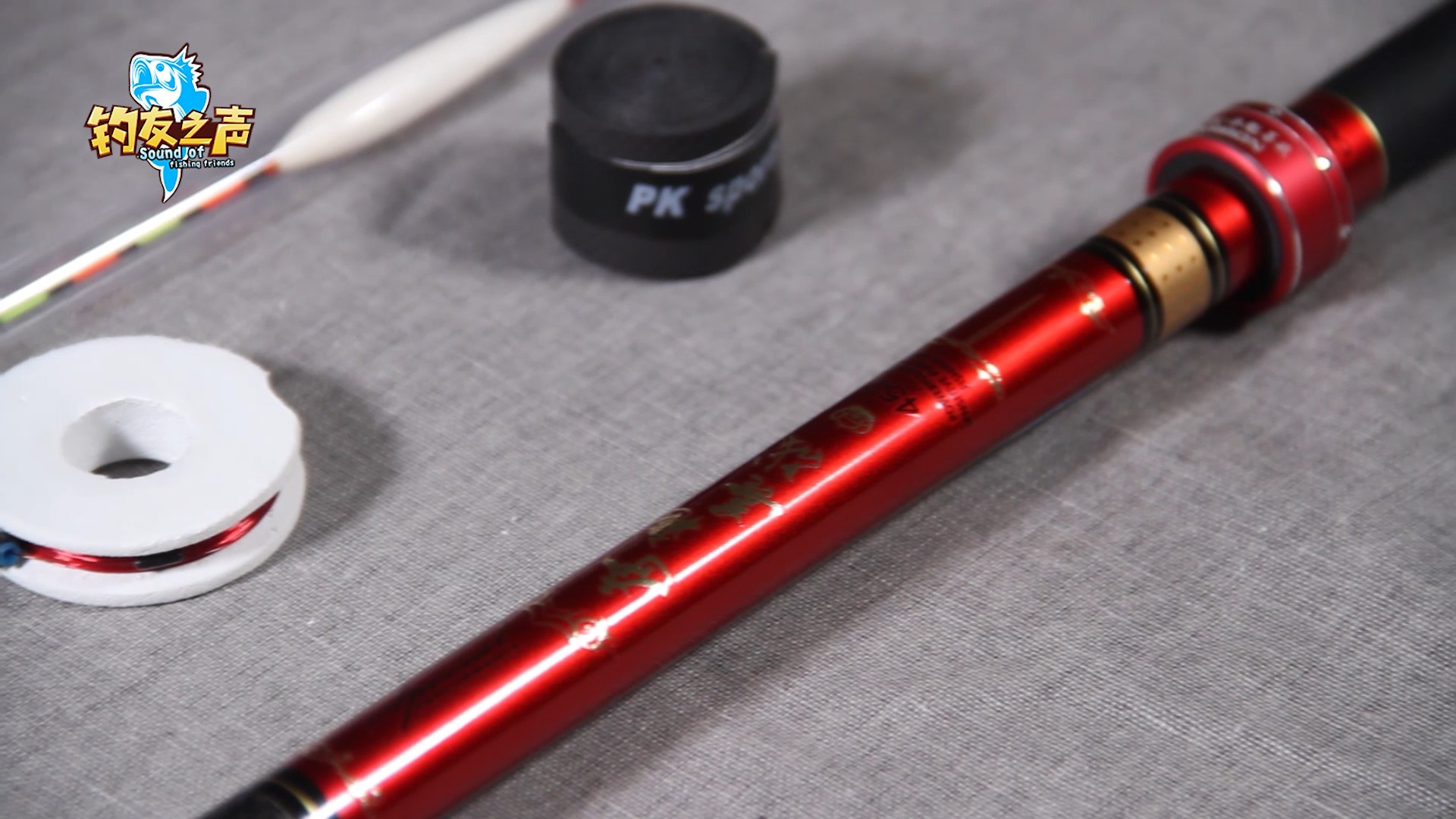 百元价位46T碳布100g净重，性价比还是噱头