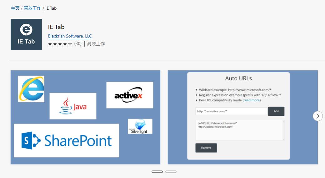 什么浏览器可以兼容ie,哪些浏览器兼容ie