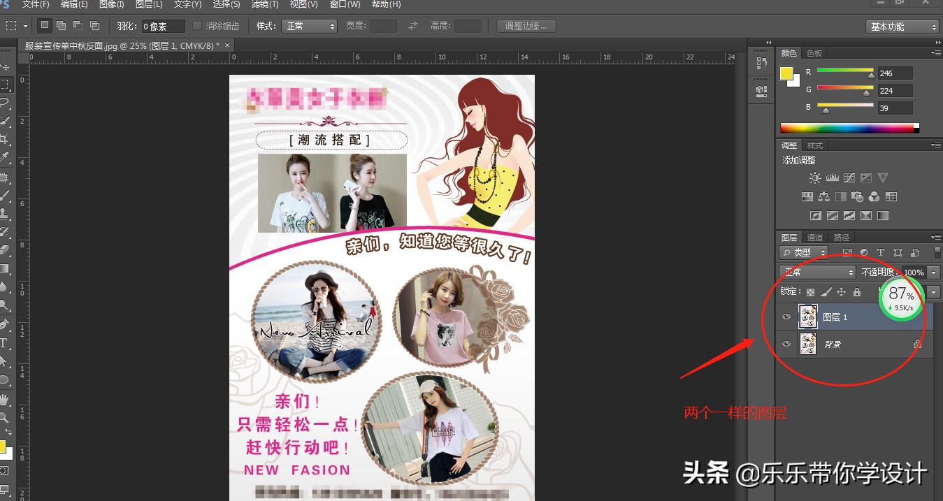 ps如何给图层填充颜色,ps图层合并后怎么解开