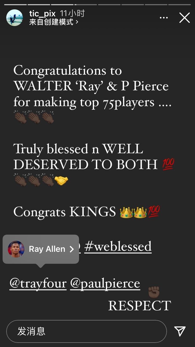 加内特2008夺冠,加内特恭喜约基奇