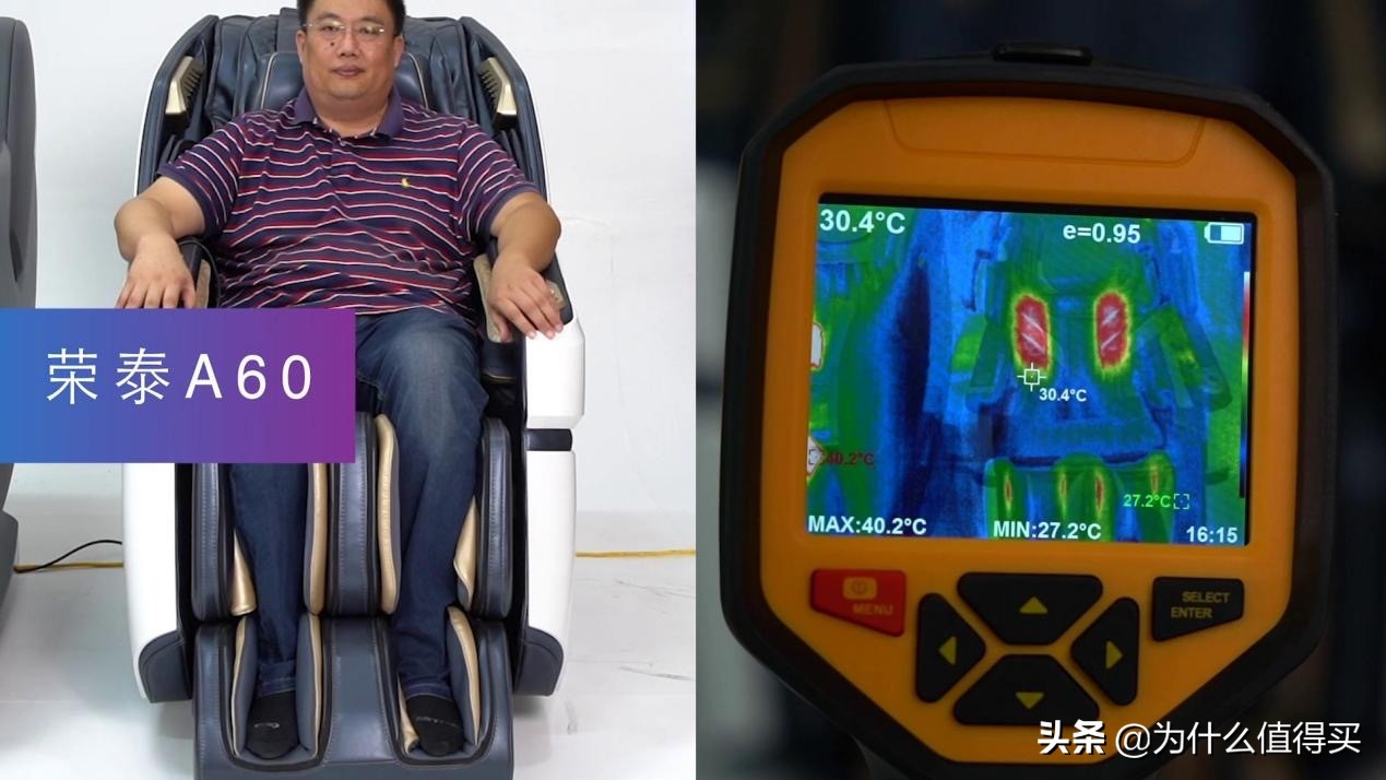 荣泰a60和奥佳华7608哪个好,奥佳华7608与a60哪个好