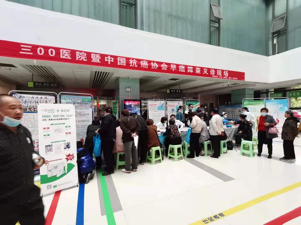 贵阳五种癌症免费筛查,不再谈癌色变