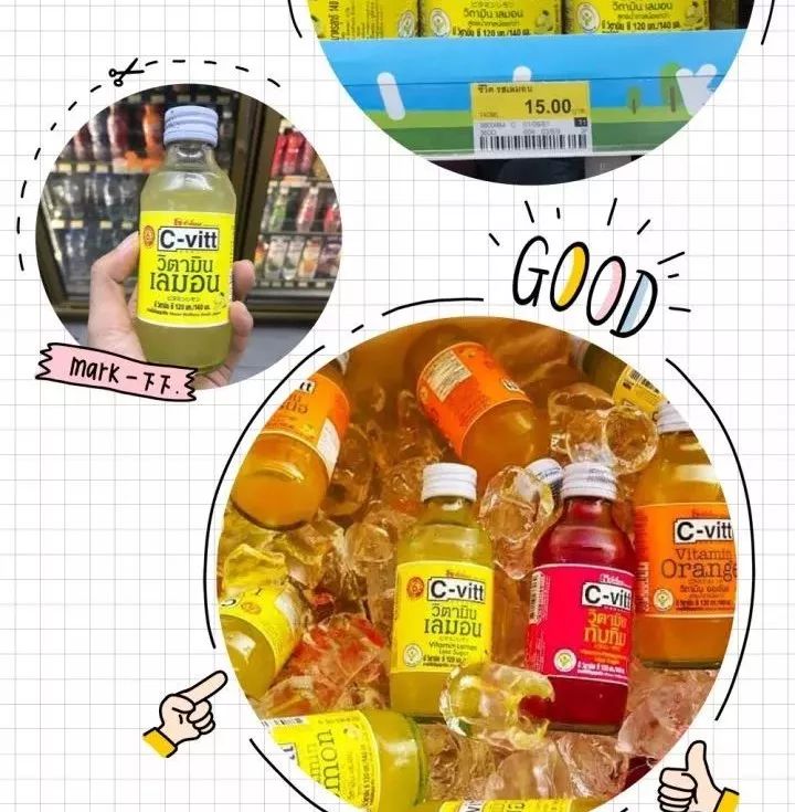 泰国7-11值得去吗,别去曼谷避坑