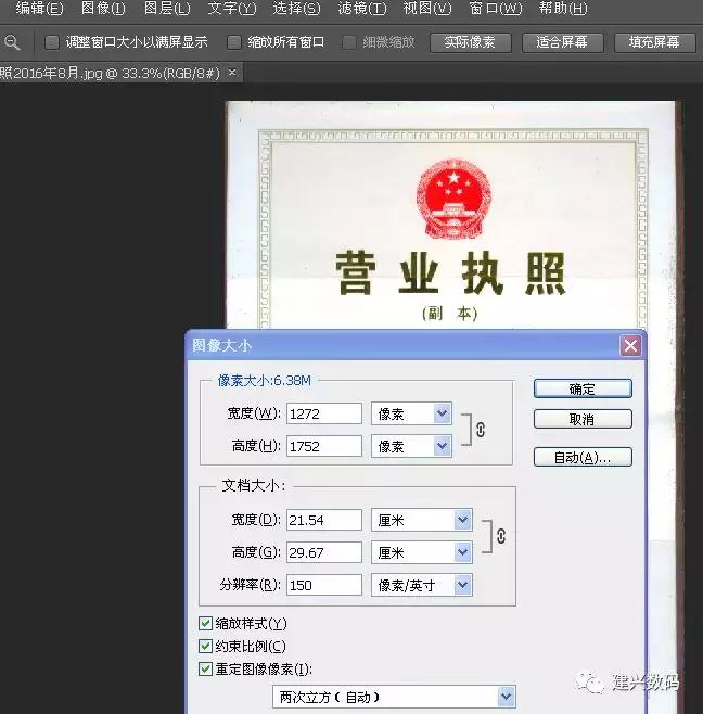 照片文件过大不能上传怎么办,手机中照片无法上传到微信里