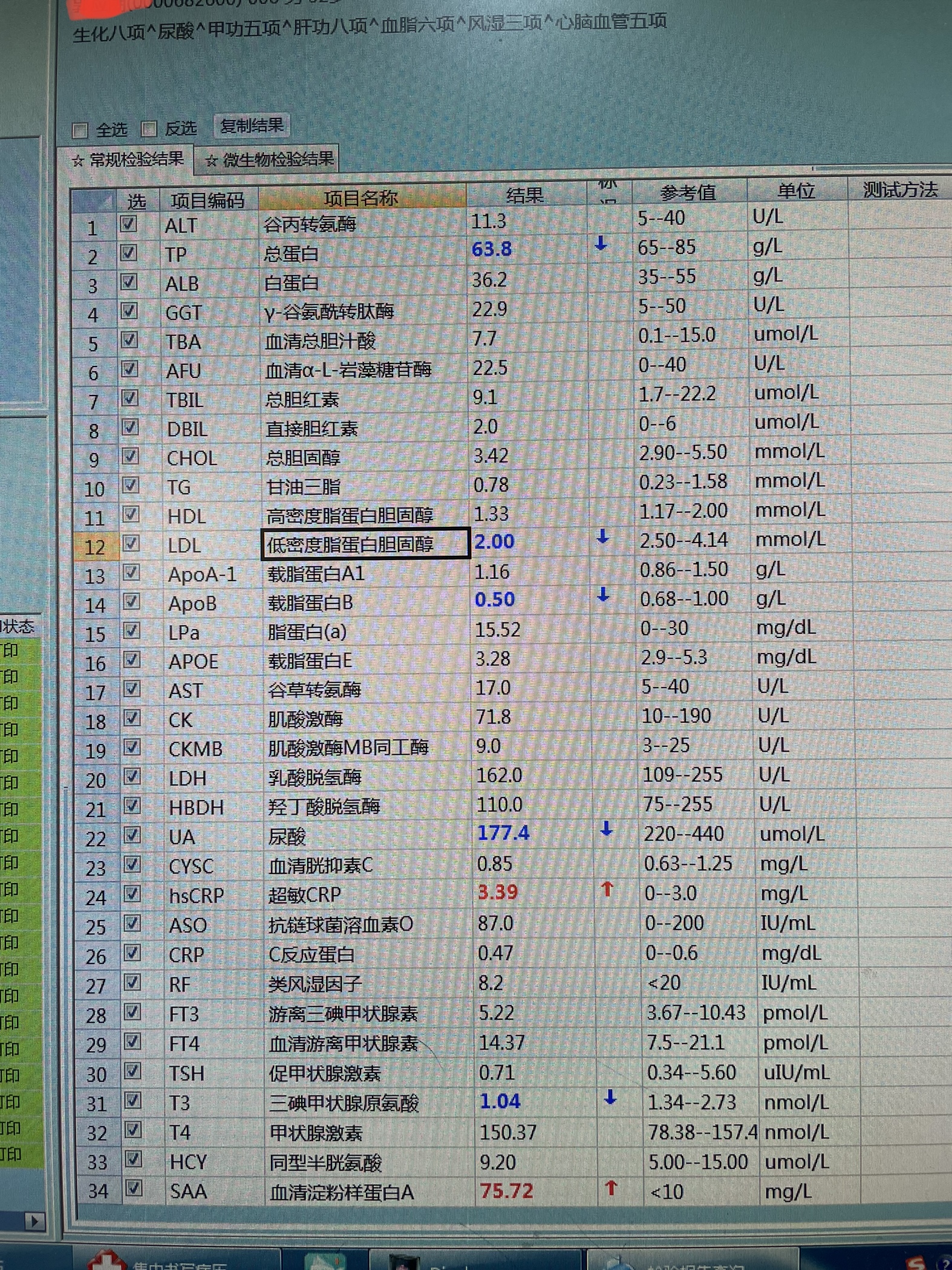 颈动脉狭窄严重可以支架恢复吗,颈动脉狭窄治疗之后心脏会缓解吗