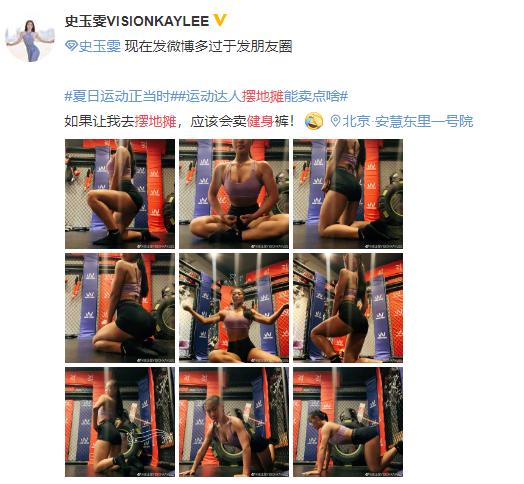 如果肌肉男出来摆地摊，要卖些什么？卖榴莲的“周杰伦”是亮点