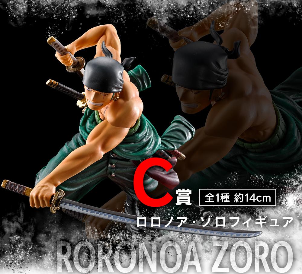 手办万代一番赏,万代限定一番赏手办