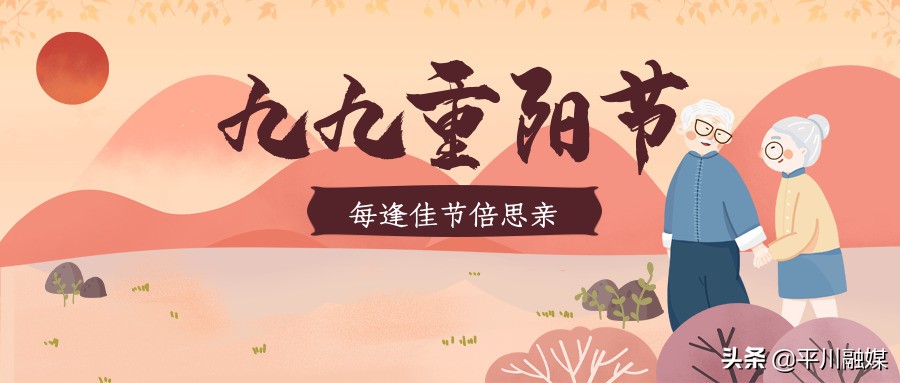 开发区关爱老人温暖重阳,重阳敬老情温暖老人心图片