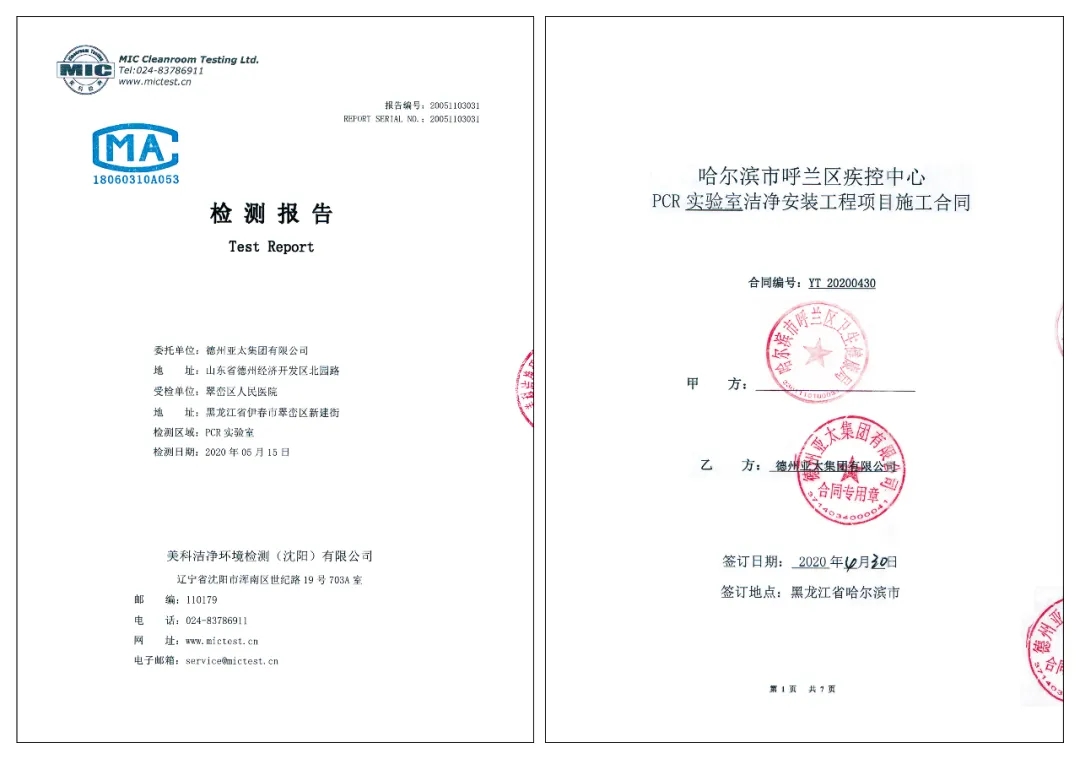 浜氬お缁忔祹鍚堜綔缁勭粐瀵圭柅鎯呯殑璐＄尞,浜氬お鍦板尯鐤儏